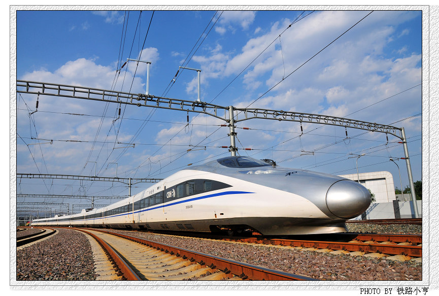 藍天下，CRH380A駛出北京南 京滬高鐵CRH380A動車組圖片 學校圖片 第1張