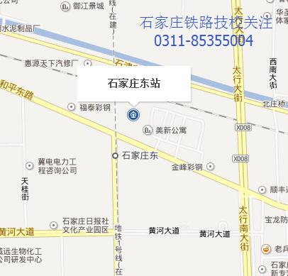 石家莊火車東站地鐵 石家莊東站有望明年7月完工 石家莊鐵路 石家莊東站地鐵 石家莊東站有望明年7月完工 石家莊鐵路