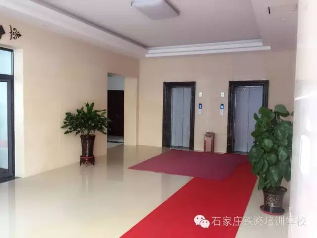 石家莊鐵路技校短期培訓校區新址 石家莊鐵路技校短期培訓校區新址新貌 學校概況 第2張