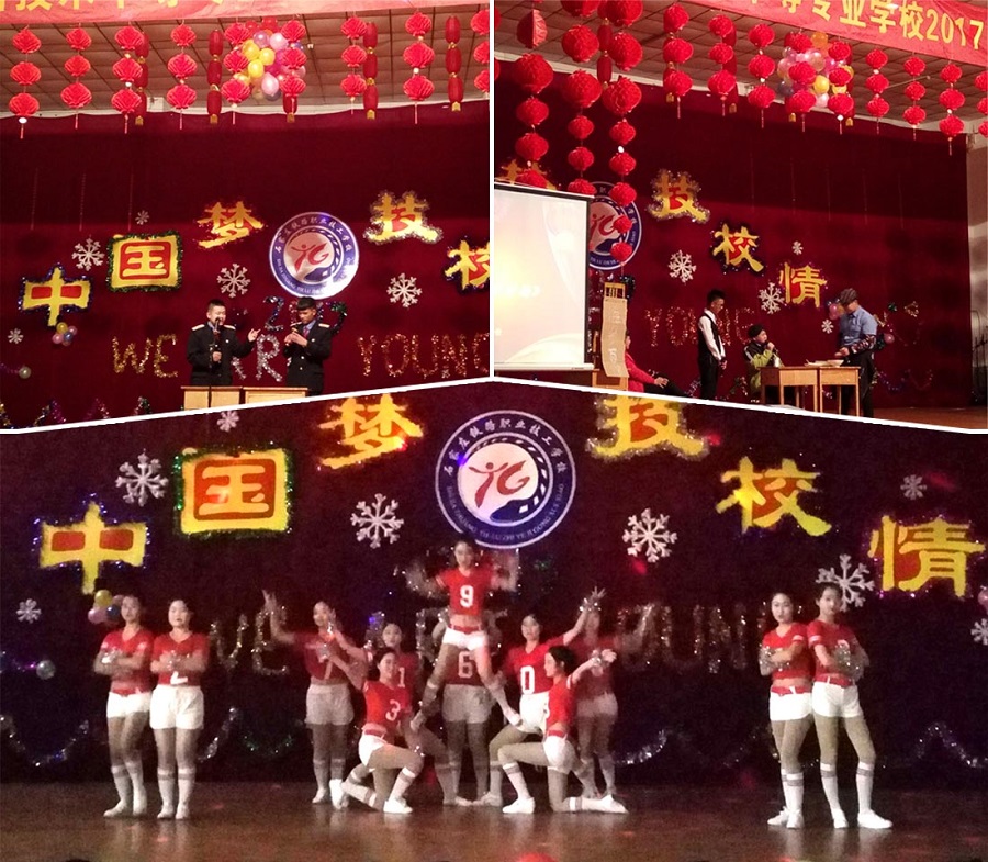 石家莊鐵路技校元旦晚會 鐵路技校歌詠比賽（一） 鐵路學校 第2張