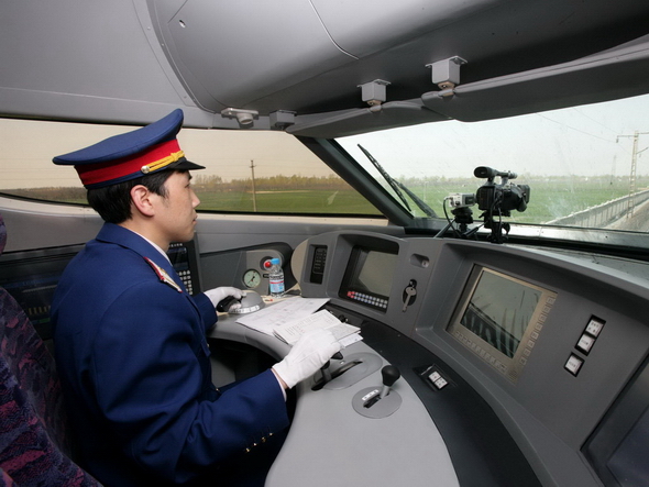 石家莊鐵路司機學校在哪? 鐵路學校 動車組司機 石家莊鐵路司機學校在哪? 鐵路學校