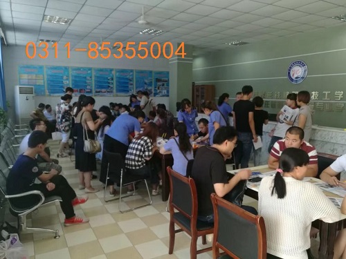 psb(2).jpg 2017石家莊鐵路技校面試現場 鐵路學校 第1張