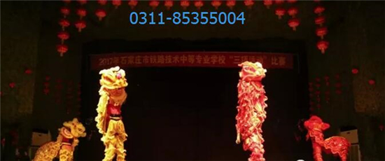 石家莊鐵路學(xué)校十一月精彩回顧 鐵路學(xué)校 第3張 石家莊鐵路學(xué)校舞龍舞獅比賽 石家莊鐵路學(xué)校十一月精彩回顧 鐵路學(xué)校 第3張