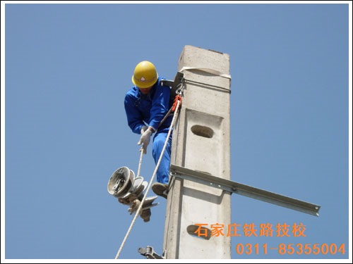 石家莊鐵路學校實訓課 石家莊鐵路技校鐵道供電實訓課 鐵路學校 第2張