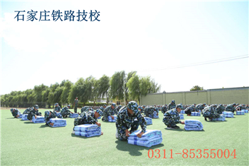 鐵路技校內務整理 鐵路技校造精兵18級新生軍訓匯演 鐵路學校 第3張