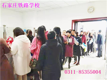 石家莊鐵路職業技工學校新生報到 石家莊鐵路職業技工學校2019春新生開學圖集 學校圖片 第9張