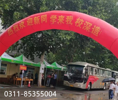  石家莊鐵路技校2019年秋季開學 學校圖片 第3張