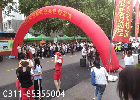  石家莊鐵路技校2019年秋季開學 學校圖片 第1張