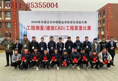 石家莊鐵路職業(yè)技工學(xué)校工程測量專業(yè)獲獎(jiǎng) 石鐵技校工程測量專業(yè)市比賽再獲佳績 學(xué)校圖片 第1張