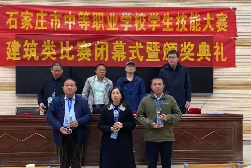 石家莊鐵路職業(yè)技工學(xué)校工程測量專業(yè)獲獎(jiǎng)2 石鐵技校工程測量專業(yè)市比賽再獲佳績 學(xué)校圖片 第2張