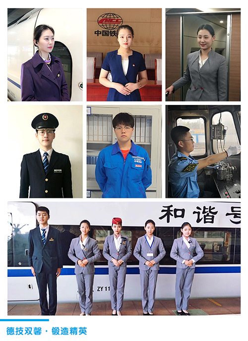 石家莊鐵路學校優秀畢業生 石家莊鐵路學校2023年春季班招生簡章（圖） 招生信息 第5張
