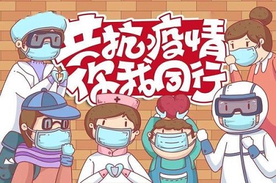 河北遵化急尋密切接觸者去過以下地區(qū)的注意 河北遵化急尋密切接觸者去過以下地區(qū)的注意 鐵路學(xué)校