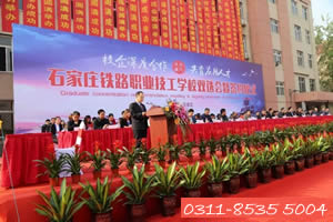 石家莊鐵路職業技工學校 邯鄲有專業的鐵路學校嗎 鐵路學校