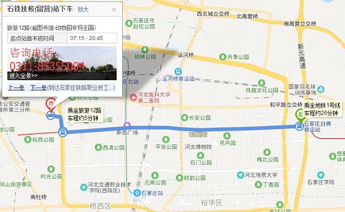 石家莊鐵路技校地址在哪 常見問題 石家莊鐵路學(xué)校地址在哪 石家莊鐵路技校地址在哪 常見問題