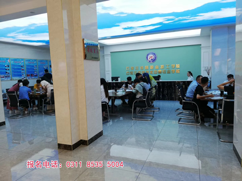 石家莊鐵路學校 2021年河北省單招第二大類考試大綱 教育資訊