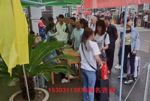 石家莊鐵路學校開學用帶被辱嗎 石家莊鐵路學校提醒開學收心最重要 教育資訊 石家莊鐵路學校提醒開學收心最重要 教育資訊