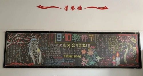 石家莊鐵路學校 石家莊鐵路學校班級文化建設 鐵路學校