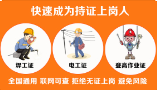 石家莊考電工證難不難?多少分能通過? 常見問題 石家莊考電工證難不難?多少分能通過? 石家莊考電工證難不難?多少分能通過? 常見問題