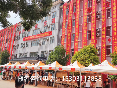 2023年石家莊鐵路中專學校招生截止時間 2023年石家莊鐵路中專學校招生截止時間 常見問題