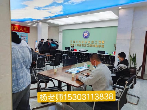 石家莊鐵路學校2024年招生對象 石家莊鐵路學校2025年招生對象 常見問題