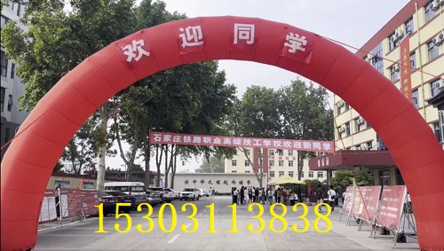 開啟鐵路人生的大門:石家莊鐵路學(xué)校 常見問題 開啟鐵路人生的大門:石家莊鐵路學(xué)校 開啟鐵路人生的大門:石家莊鐵路學(xué)校 常見問題