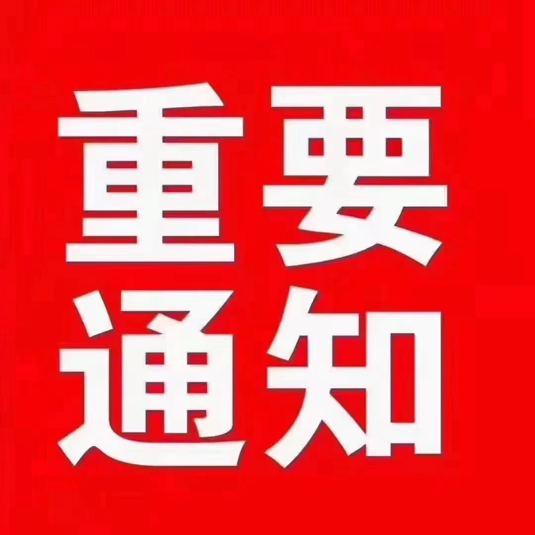 2024年河北省中考政策最新消息官方 常見(jiàn)問(wèn)題 2024年河北省中考政策最新消息官方 2024年河北省中考政策最新消息官方 常見(jiàn)問(wèn)題