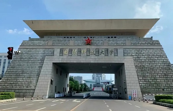 報考軍校的分數線是多少 報考軍校的分數線是多少 常見問題