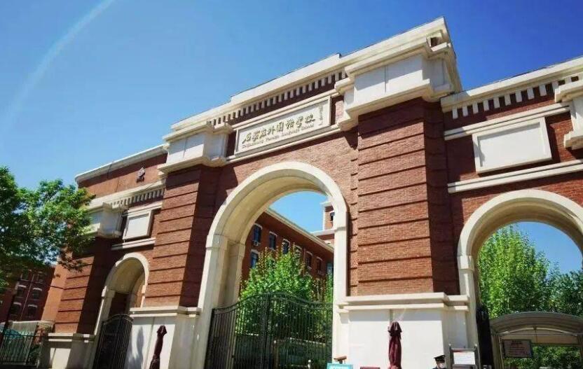 石家莊外國語學校2024年高中選拔推薦保送生辦法 石家莊外國語學校2024年高中選拔推薦保送生辦法 教育資訊